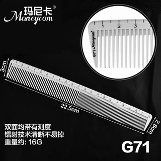Lược moneycom g71 chuyên cắt tóc nam nữ money comb cao cấp - hrlg71