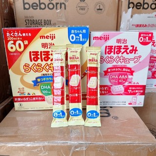 Thanh sữa meiji nội địa nhật, sữa meiji thanh số 0 cho bé sơ sinh