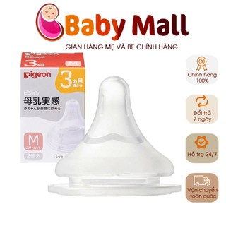 Tách lẻ núm ty silicone siêu mềm pigeon thế hệ 3