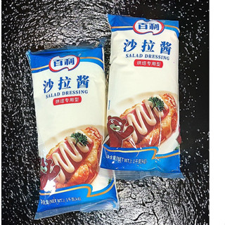 Sốt Salad Nướng Chịu Nhiệt Bạch Lợi Túi 1kg