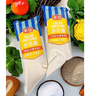  Sốt Salad Bánh Mỳ Mặn Túi 900g 