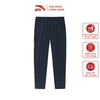 Quần dài thể thao nữ a-chill touch anta sports 862335501