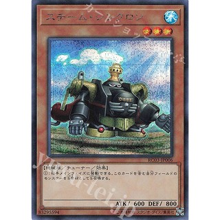 Lá bài thẻ bài Yugioh  RC03-JP006 - Steam Synchron - Secret Rare