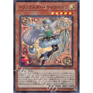 Lá bài thẻ bài Yugioh 19SP-JP602 - Trickstar Corobane - super rare