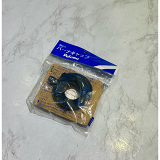 Mâm sen chia lửa bếp gas Paloma PA-J61PE PA-J61PE(BR) chính hãng nhập khẩu từ Nhật mới 100%