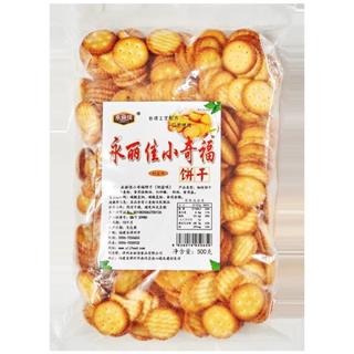 Bánh quy tròn/ bánh quy đồng tiền, bánh quy Đài Loan (chữ ngang) (gói 500g) ----- Bánh quy 500g