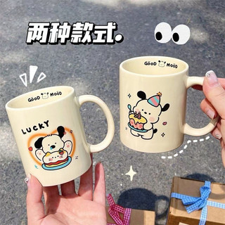 [SINH NHẬT/ LƯU NIỆM] CỐC SỨ HOẠ TIẾT HOẠT HÌNH CUTE 🌸