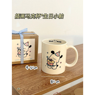 [SINH NHẬT/ LƯU NIỆM] CỐC SỨ HOẠ TIẾT HOẠT HÌNH CUTE 🌸