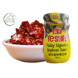 [800g] Đạm Tương, Tương Đậu Nành Hải Thiên lọ 800g Chuẩn Gia Vị Trung Quốc
