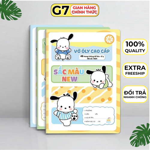 Combo 10 quyển vở 4 ô ly sắc màu new Hải Tiến, vở ô ly tiểu học chống lóa