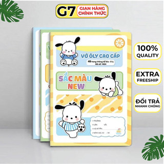 Combo 10 quyển vở 4 ô ly sắc màu new Hải Tiến, vở ô ly tiểu học chống lóa