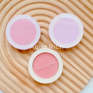 Phấn Má Hồng The Saem Saemmul Single Blusher [RD02 - CR03 - PK04 - RD03 - OR401 - CR07]