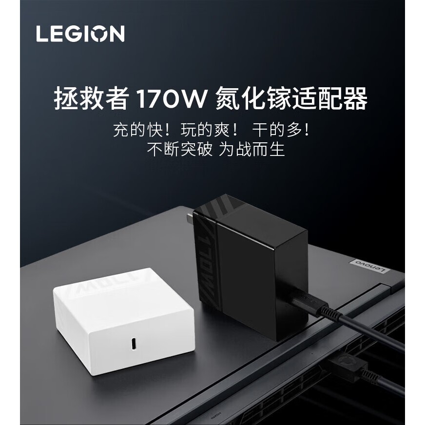 Sạc GaN Lenovo Legion C170W cho laptop lenovo legion