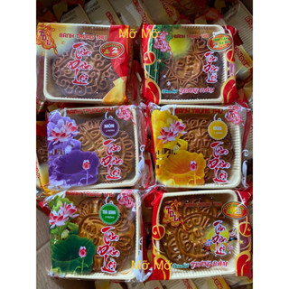  Bánh Trung Thu Tân Dân Lợi 200g 2 trứng  - Đặc Sản Bến Tre 