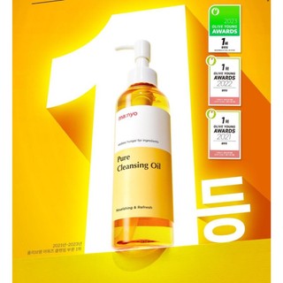 Dầu tẩy trang dịu nhẹ lành tính Manyo Pure Cleansing Oil