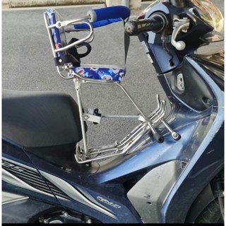 Ghế em bé inox dùng cho xe Future