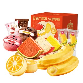 Bánh mì nướng nhiều vị kết hợp 418g bánh nướng vị hoa quả Trà chiều thông thường Bánh mì ăn nhẹ bánh nướng