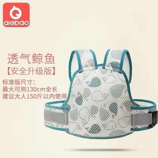 Đai lưới xe máy thoáng khí an toàn cho bé