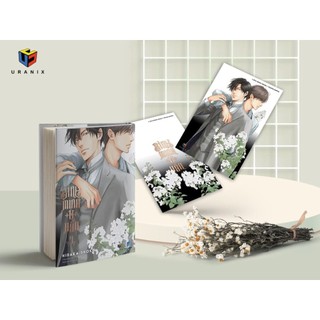 Sách - Bình Minh U Uẩn- Tập 7