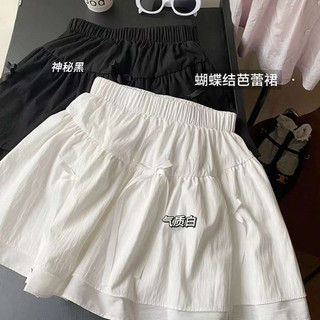 Chân váy tầng cạp chun đính nơ