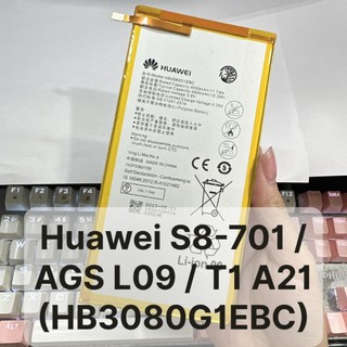 Pin huawei s8 701 / t1 a21 / ags l09 / cpn l09 dung lượng chuẩn