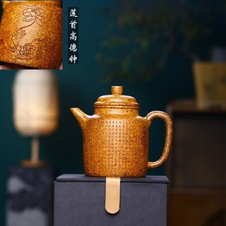 Ấm tử sa nghi hưng đức chung cao 400 ml