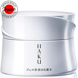 shiseido HAKU Melano Deep Moisture 100g whitening lotion 100% Authenticity direct from Japan