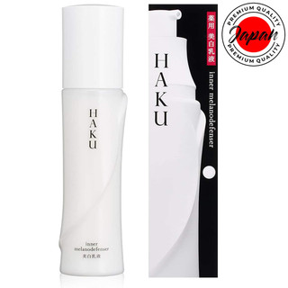 shiseido HAKU inner melanodefensor [120mL/100mL Refill] whitening emulsion cream 100% Authenticity direct from Japan