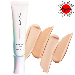 shiseido HAKU Medicated whitening serum foundation 30g [ocher 10/ocher 20/ocher 30/pink ocher 10]  100% Authenticity direct from Japan
