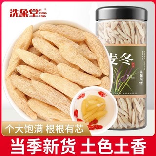 Mạch môn đông sấy khô Xixiangtang C123