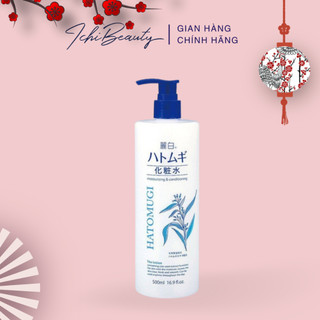 Toner Hatomugi Reihaku Lotion nước hoa hồng ý nhĩ dưỡng ẩm làm trắng da Nhật Bản 500ml | Ichibeauty.vn