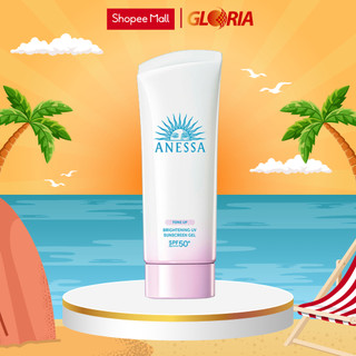 Gel Chống Nắng Anessa Whitening UV Sunscreen Gel 90g