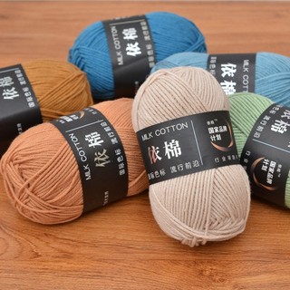 Len milk cotton 50g (86 màu)