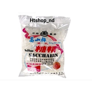 500g đường saccharin /chất tạo ngọt /đường hóa học