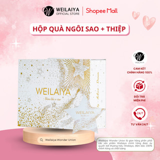 Hộp quà ngôi sao phiên bản giới hạn Weilaiya kèm thiệp, không kèm sản phẩm bên trong
