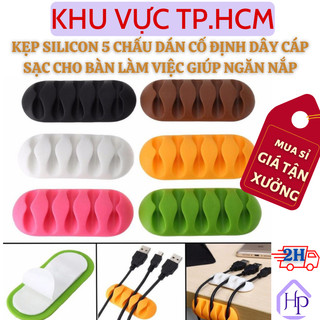  Kẹp Silicon Dẻo 5 Chấu Dán Giúp Giữ Cố Định Dây Cáp Sạc Trên Bàn Làm Việc Luôn Gọn Gàng
