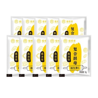 Men nở hoạt tính cao bổ sung vitamin C làm bánh bao tạo hình 5g - Gia vị nhà Panda