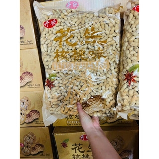 500g lạc củ tầm vị, lạc rang nguyên vỏ tẩm vị , đậu phộng nguyên vỏ rang chín tẩm vị