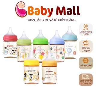 Bình sữa ppsu pigeon thế hệ iii phiên bản nhật 160ml/ 240ml