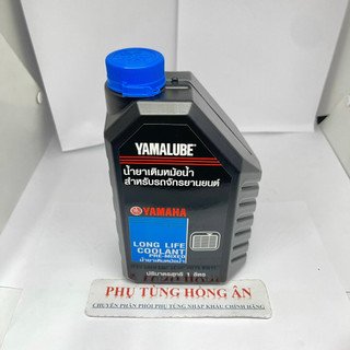 Nước làm mát, nước giải nhiệt yamaha 1l nhập khẩu chính hãng yamaha thái lan- pt hồng ân