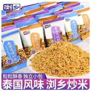 Gạo rang lưu hương - đồ ăn vặt siu ngon