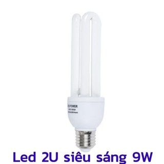 (GIÁ HỦY DIỆT) BÓNG COMPACT 2U 9W SÁNG TRẮNG