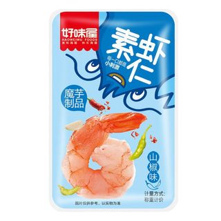 [ĐỒ ĂN VẶT MINI 20 gói] Tôm Nõn Chay tẩm vị Long Tĩnh 8g 🌶️