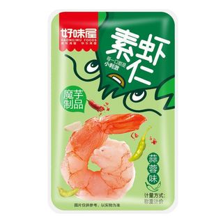 [ĐỒ ĂN VẶT MINI 20 gói] Tôm Nõn Chay tẩm vị Long Tĩnh 8g 🌶️