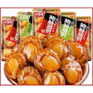 Sò điệp sốt siêu cay 🌶️ 🌶️12g