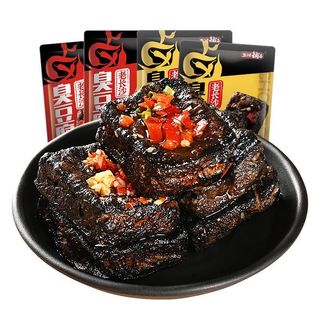 Đậu Hũ Thối Đen Nướng ăn liền Tẩm Vị 2 Màu - Đậu hũ thối ngậy Đặc sản Trung Hoa nên thử 1 lần - ăn ngon đỉnh chóp