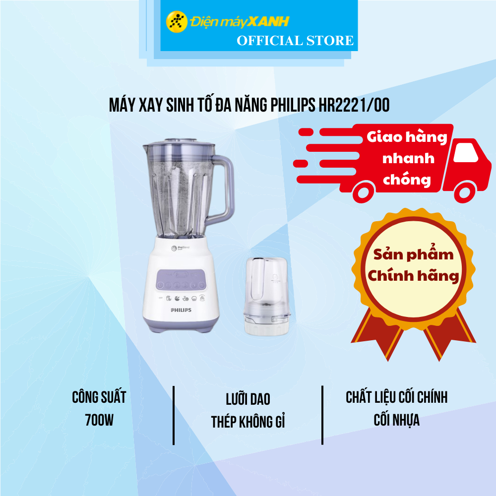 Máy xay sinh tố đa năng Philips HR2221/00