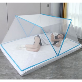 Màn Mùng khung chụp tự bung xếp thông minh gấp gọn tiện dụng người lớn Kiều Phi chống muỗi ngủ ngon