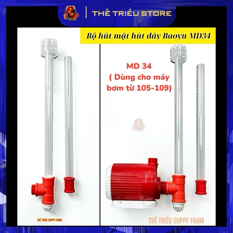 Bộ hút mặt hút đáy bơm BAOYU  BY-MD27 - BY-MD34 ( Chỉ dùng cho máy bơm Baoyu 103-109s. KHÔNG GẮN CHO