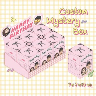 Blind box / Custom Mystery Box I Hộp đựng quà thiết kế riêng tặng người iu thương